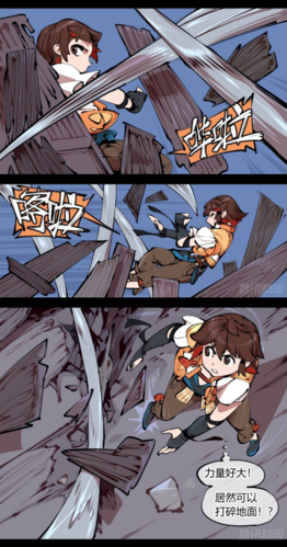 诡园录漫画免费下拉式奇满屋