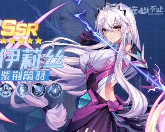 战姬觉醒