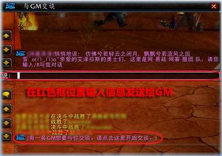 魔兽世界单机版创建gm账号