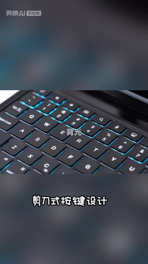苹果平板配键盘能当电脑吗