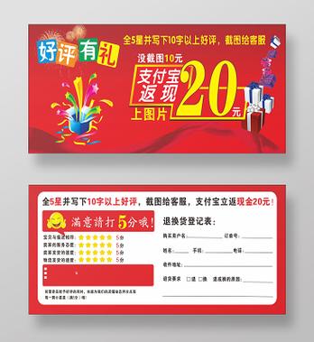 淘宝特价版购物返现怎么弄