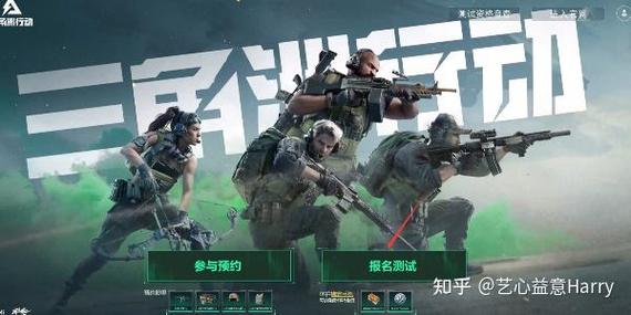 三角洲官方承认游戏加加吗?
