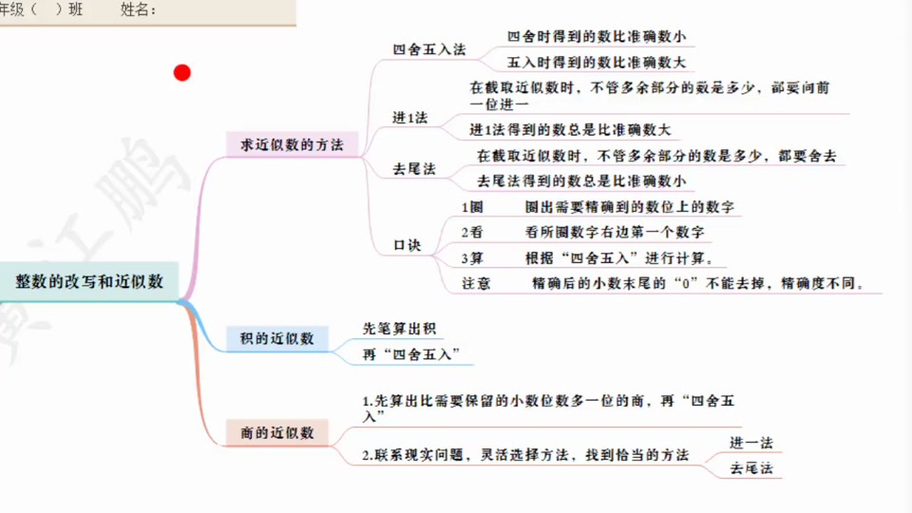 9.982保留一位小数的近似数是多少