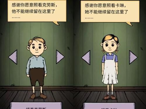 我的孩子生命之泉内置功能中文版