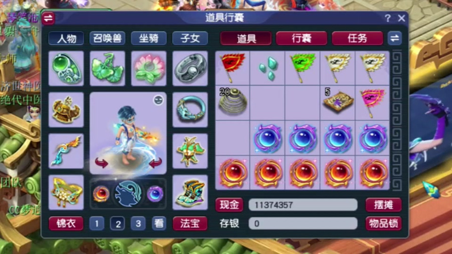 强化10级最快方法