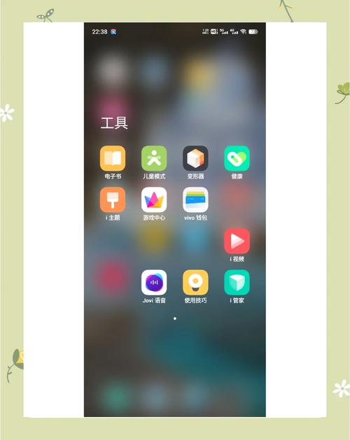 手机屏幕如何显示走步数