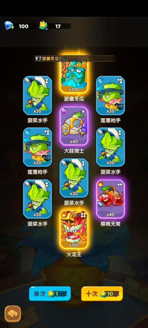 保卫向日葵最强阵容表