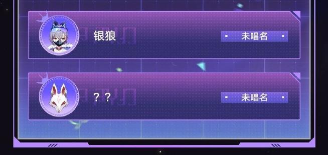 开拓者体内的是什么星核