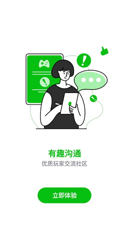 7233官方版免费下载