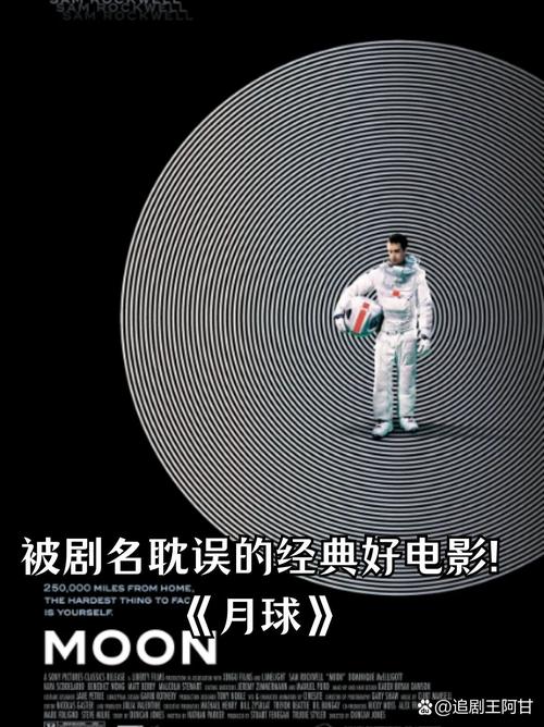月亮影视大全