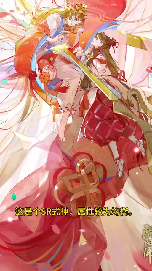 阴阳师缘结神阵容搭配
