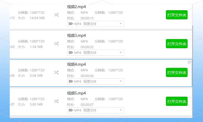 迅捷视频转换器vip账号共享