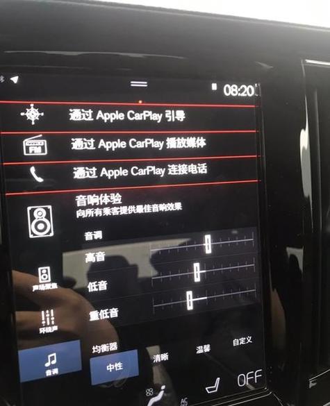 u盘音乐在音箱播放顺序设置