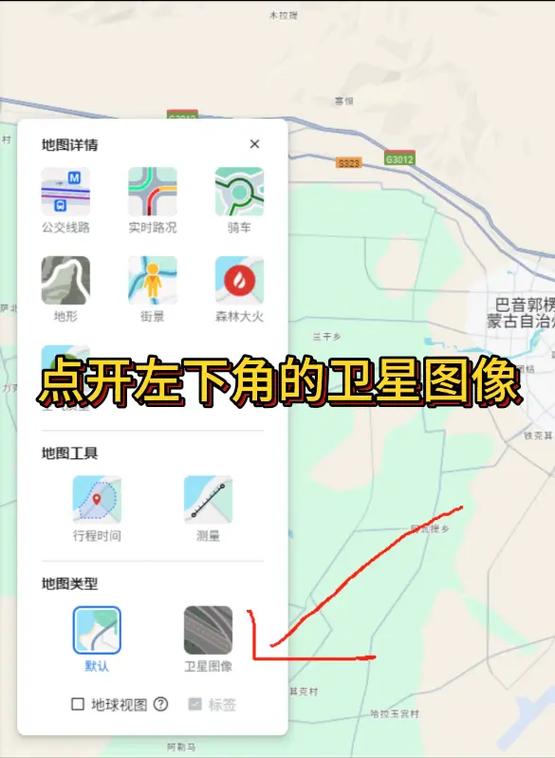 谷歌地图怎么用不了游戏截图
