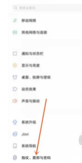 vivo手机桌面找不到微信图标怎么办