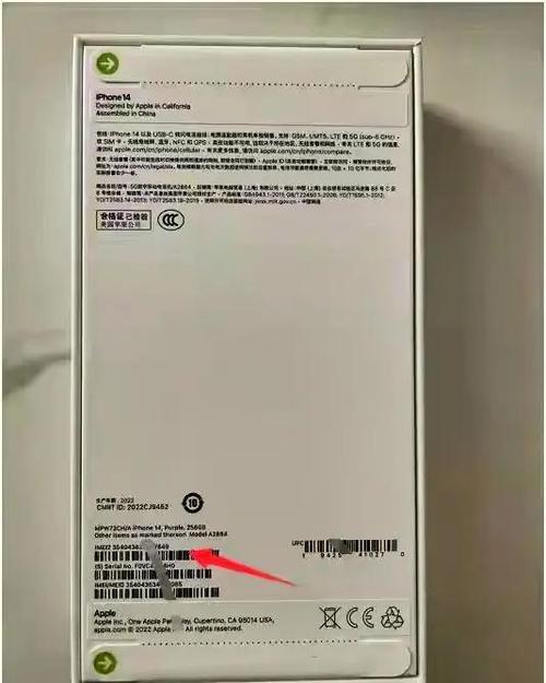 德国版iphone质量