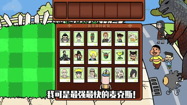 男朋友打游戏怎么幽默回答