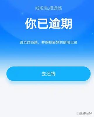 两个支付宝号花呗扣款