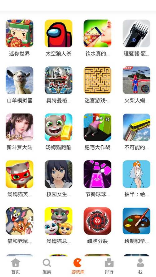 233333乐园下载