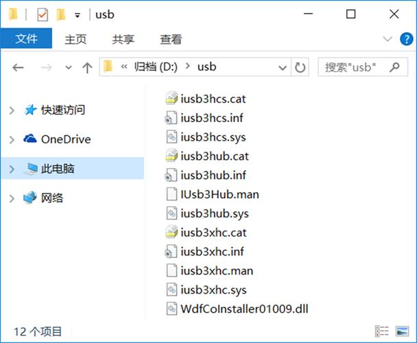 怎么下载usb3.0驱动