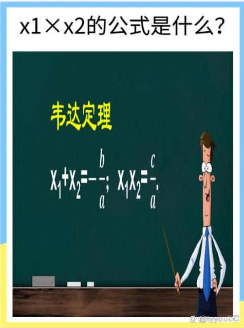 一元二次方程好学吗