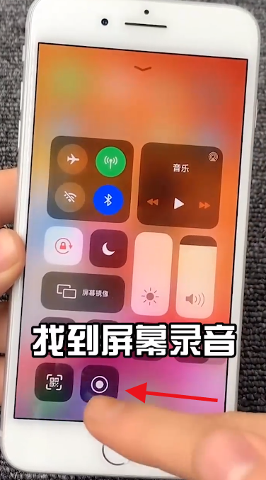 怎么边打电话边放音乐