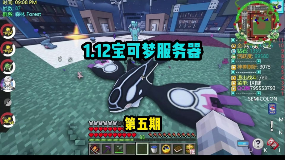 我的世界拔刀剑断了怎么办截图