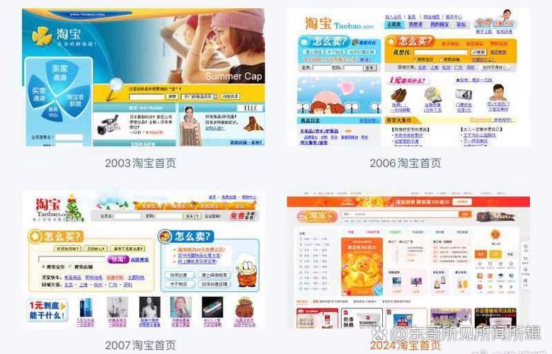 重新注册淘宝号有什么影响