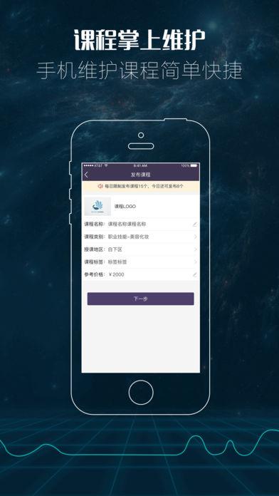 厚学网app官方下载