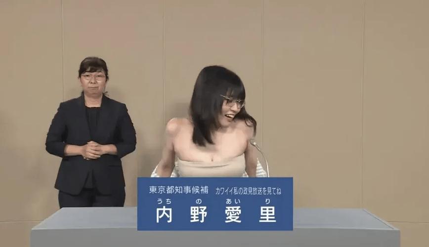 日本电视台直播ios下载缩略图