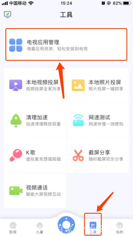 沙发安装