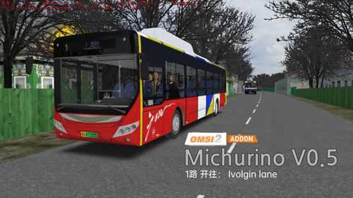 宇通客车模拟2中文版