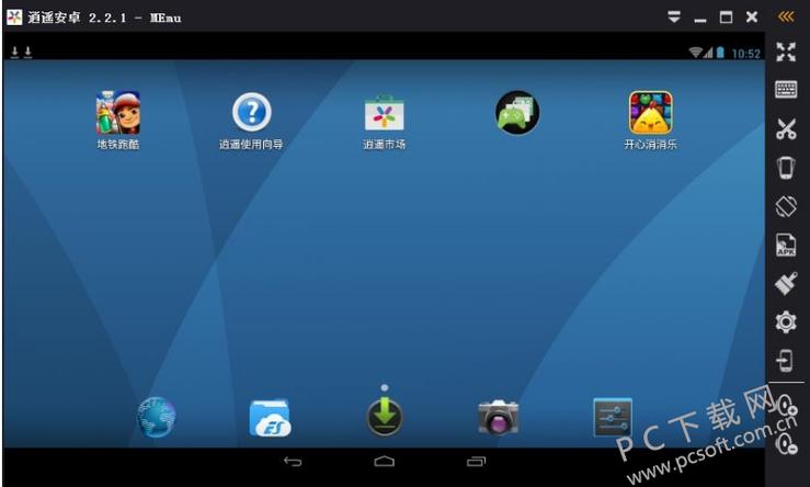 android模拟器安装apk