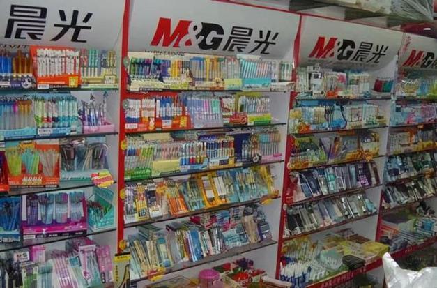 文具店里卖红包吗