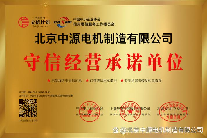 立信企业证书有什么用