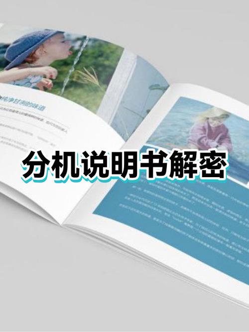 来电私密号码怎么解除
