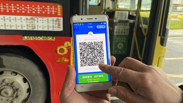 公交乘车码可以刷2次吗