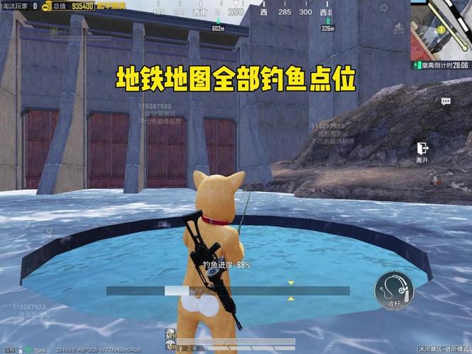 和平精英钓鱼地点