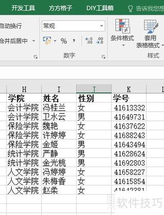 怎么批量求和不同单元格