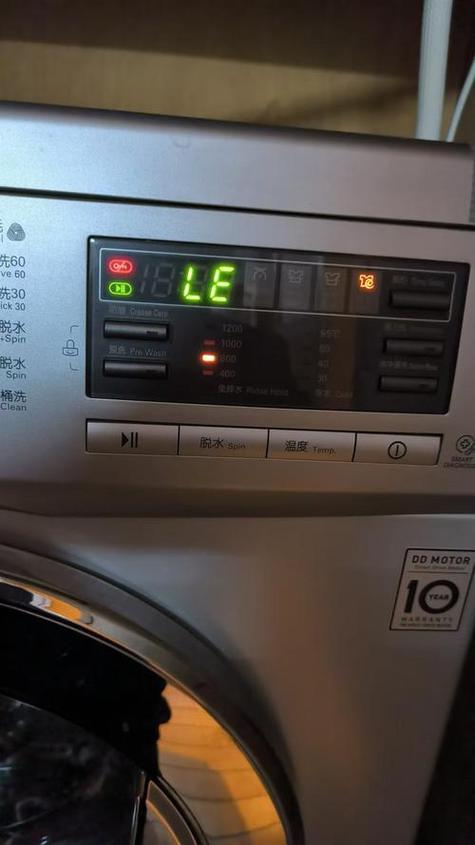 洗衣机nospin是什么意思