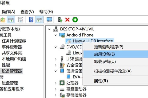 小米9手机连接电脑不显示usb选项