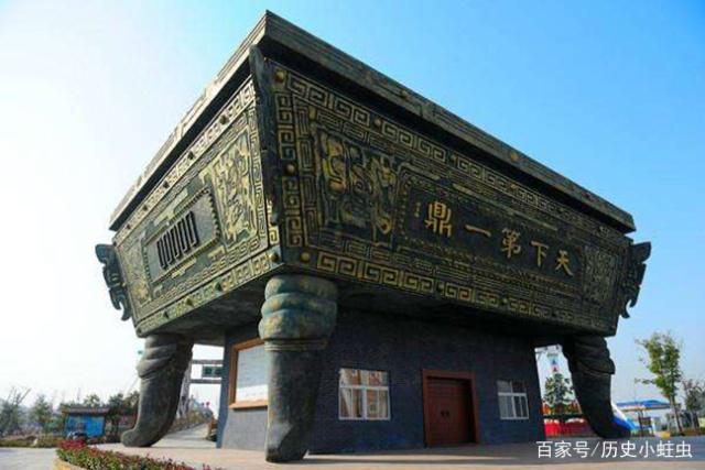 问鼎天下什么意思