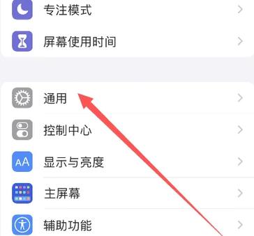 iPhone X可以分屏吗