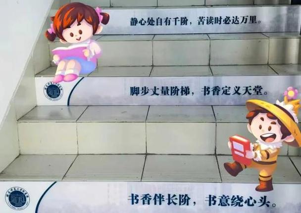 图书馆最火三句短句
