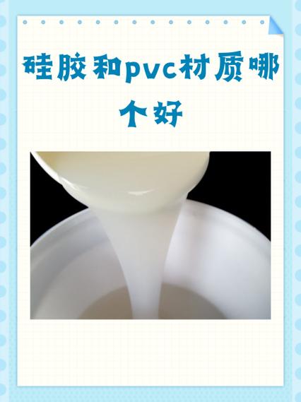 硅胶用什么清洗最干净缩略图