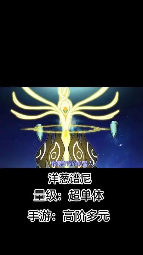 赛尔号战力排行榜