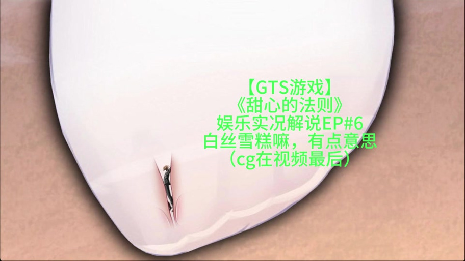 gts缩小扔进nk