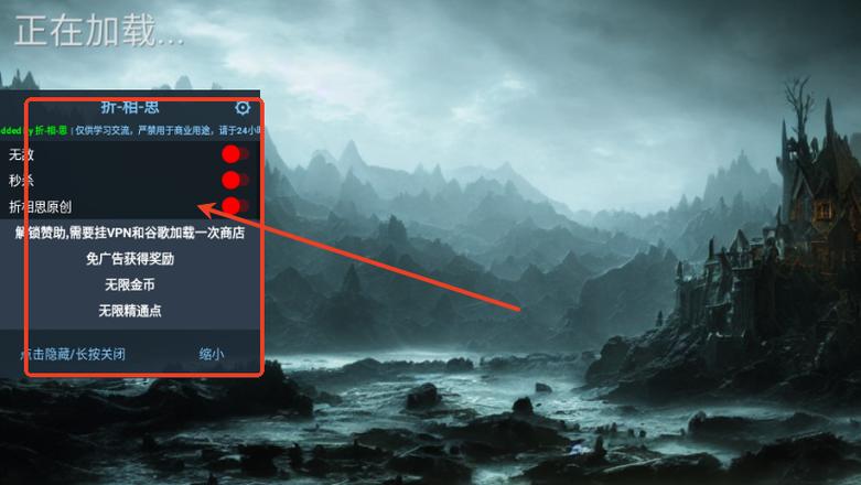 渴望力量汉化版