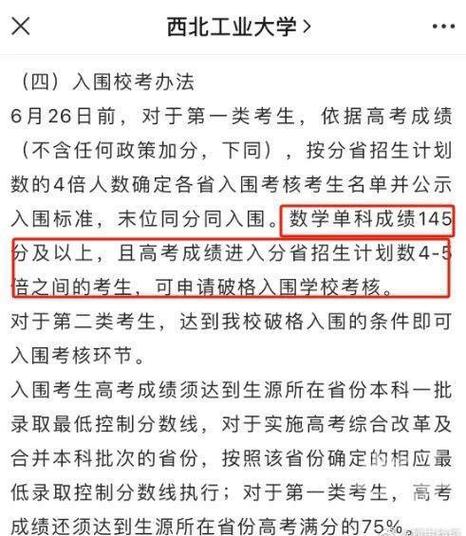 如何解除成绩锁定