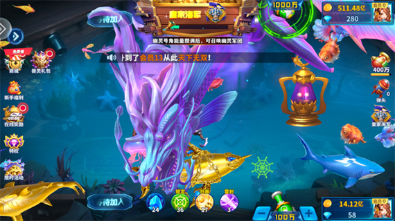 一起玩捕鱼赢话费正版